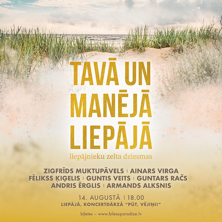 Izrādes "TAVĀ UN MANĒJĀ LIEPĀJĀ 2027 | LIEPĀJNIEKU ZELTA DZIESMAS" attels
