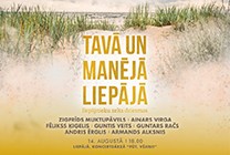 Meklēšanas rezultāta izrādes "TAVĀ UN MANĒJĀ LIEPĀJĀ 2027 | LIEPĀJNIEKU ZELTA DZIESMAS" attels