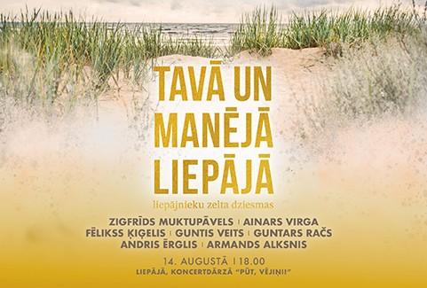Изображение спектакля "TAVĀ UN MANĒJĀ LIEPĀJĀ 2027 | LIEPĀJNIEKU ZELTA DZIESMAS"