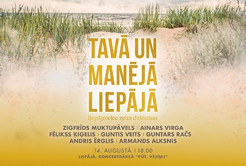 Izrādes "TAVĀ UN MANĒJĀ LIEPĀJĀ 2027 | LIEPĀJNIEKU ZELTA DZIESMAS" attels