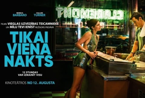 Image of the event "KINO/ ONE NIGHT ONLY"