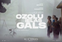 Meklēšanas rezultāta izrādes "KINO/ OZOLU IELAS GALS" attels