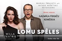 Изображение мероприятия "LOMU SPĒLES. Gaumīga franču komēdija" из результатов поиска
