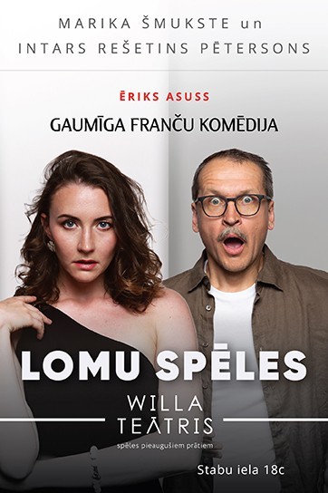 Изображение мероприятия "LOMU SPĒLES. Gaumīga franču komēdija" из результатов поиска