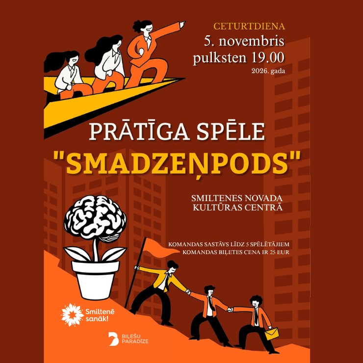 Изображение спектакля "SMADZEŅPODS | Erudīcijas spēles"