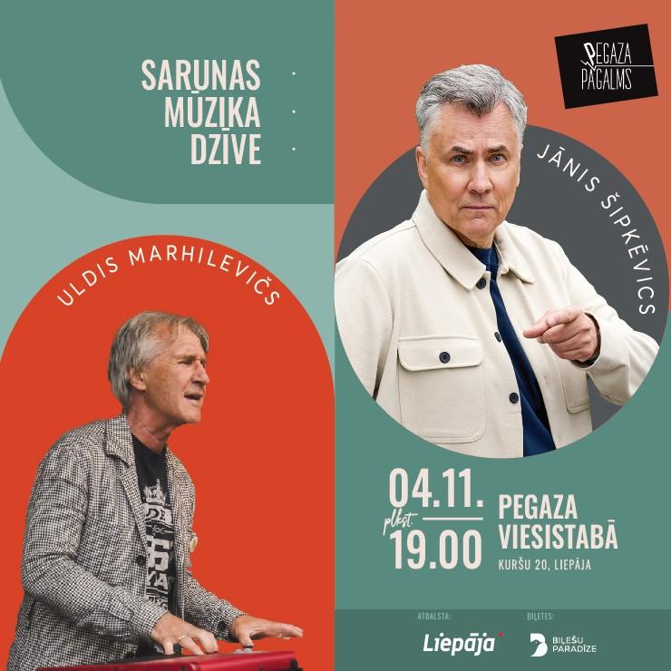 Изображение спектакля "Uldis MARHILEVIČS un Jānis ŠIPKĒVICS | Sarunas, mūzika, dzīve"