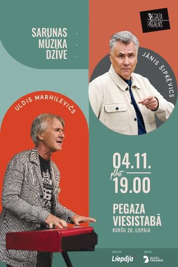 Meklēšanas rezultāta izrādes "Uldis MARHILEVIČS un Jānis ŠIPKĒVICS | Sarunas, mūzika, dzīve" attels