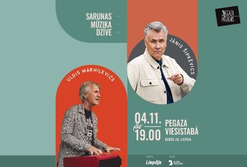 Изображение спектакля "Uldis MARHILEVIČS un Jānis ŠIPKĒVICS | Sarunas, mūzika, dzīve"