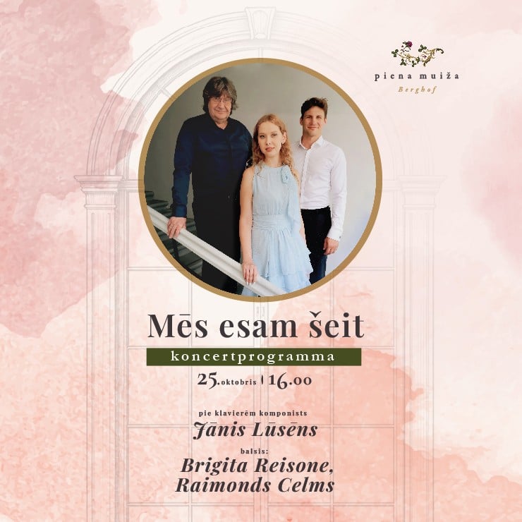 Изображение спектакля "Lūsēns, Reisone, Celms | Mēs esam šeit | Koncertprogramma"