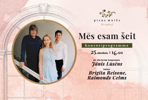 Изображение спектакля "Lūsēns, Reisone, Celms | Mēs esam šeit | Koncertprogramma"