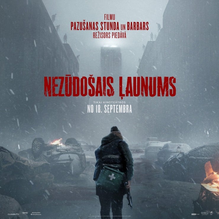 Izrādes "KINO/ NEZŪDOŠAIS ĻAUNUMS" attels