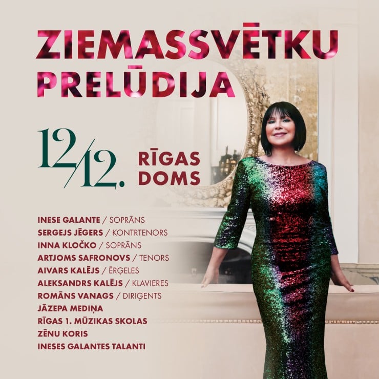 Изображение спектакля "Inese Galante un draugi ZIEMASSVĒTKU PRELŪDIJA"