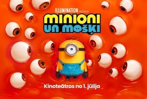 Изображение спектакля "КИНО/МИНЬОНЫ И МОНСТРЫ"