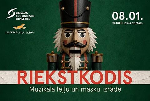 Image of the event "The Nutcracker"