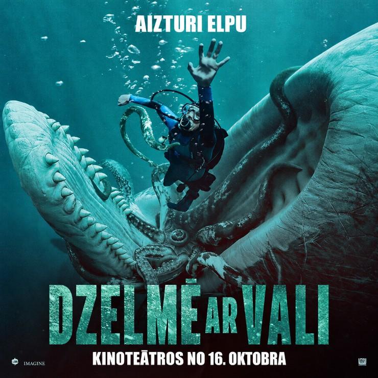 Image of the event "KINO/ WHALEFALL"