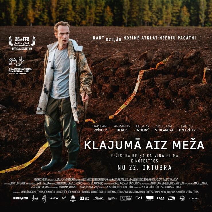 Image of the event "KINO/ THE BOG"