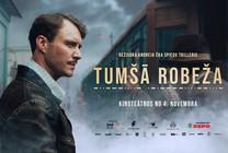 Meklēšanas rezultāta izrādes "KINO/ TUMŠĀ ROBEŽA" attels