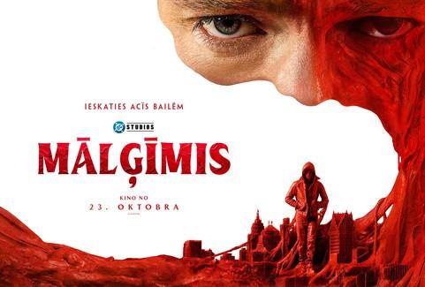 Izrādes "KINO/ MĀLĢĪMIS" attels