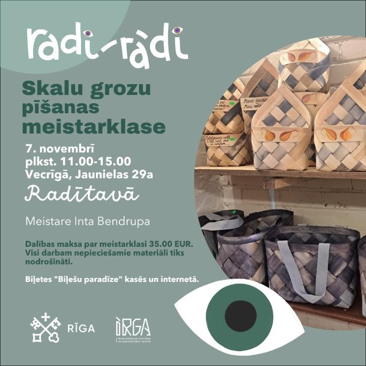 Изображение спектакля "“Radi-rādi” Skalu grozu pīšanas meistarklase"