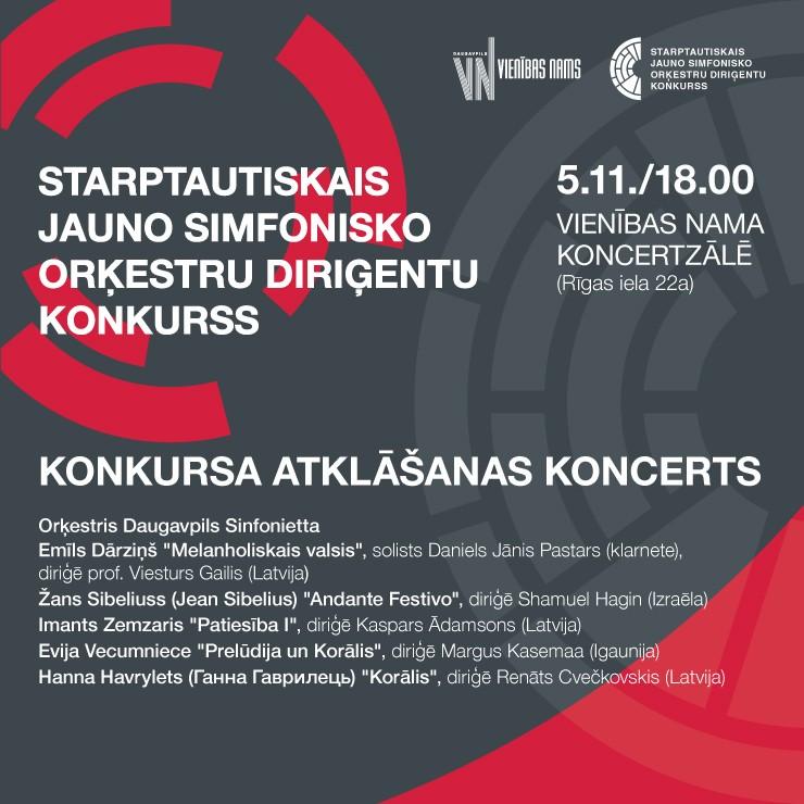 Изображение спектакля "Starptautiskais jauno simfonisko orķestru diriģentu konkurss"