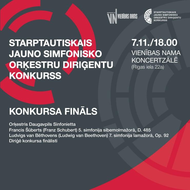 Изображение спектакля "Starptautiskais jauno simfonisko orķestru diriģentu konkurss"