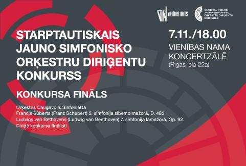 Изображение спектакля "Starptautiskais jauno simfonisko orķestru diriģentu konkurss"