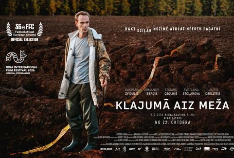 Изображение спектакля "КИНО/ НА ПОЛЯНЕ ЗА ЛЕСОМ"