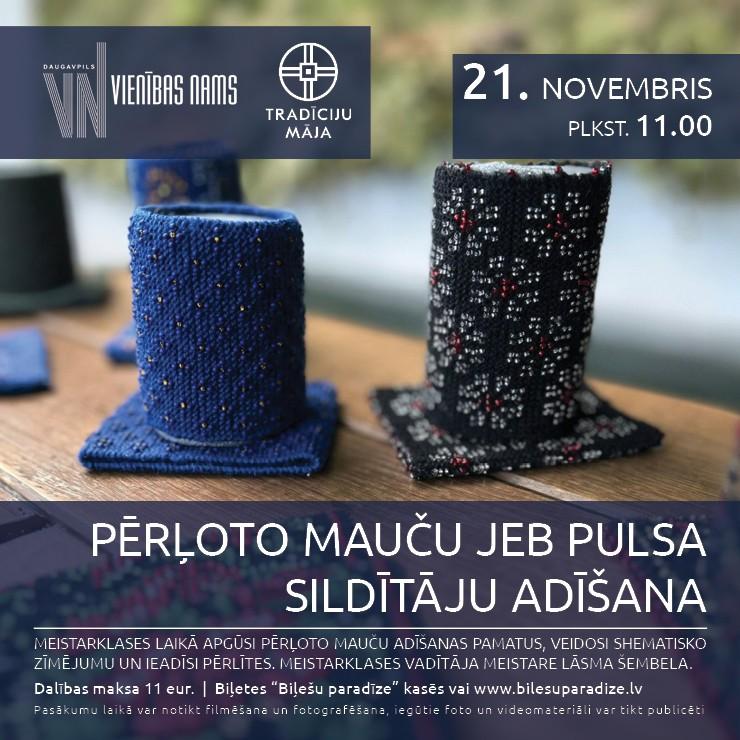 Изображение спектакля "Pērļoto mauču jeb pulsa sildītāju adīšana | Meistarklase"