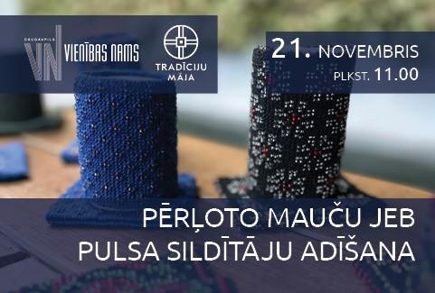 Изображение спектакля "Pērļoto mauču jeb pulsa sildītāju adīšana | Meistarklase"