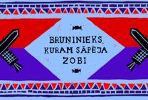 Изображение мероприятия "Bruņinieks , kuram sāpēja zobi" из результатов поиска