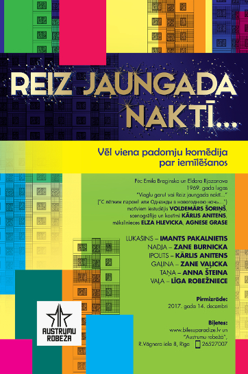 Reiz Jaungada naktī ...