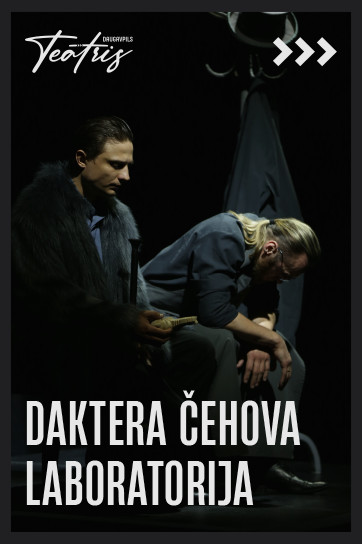 Meklēšanas rezultāta izrādes "DAKTERA ČEHOVA LABORATORIJA" attels