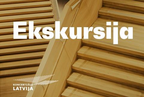 Изображение спектакля "Ekskursija koncertzālē LATVIJA"