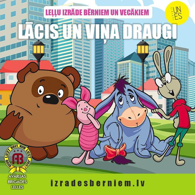 Izrādes "LĀCIS UN VIŅA DRAUGI leļļu izrāde bērniem un vecākiem / TEĀTRIS UN ES" attels