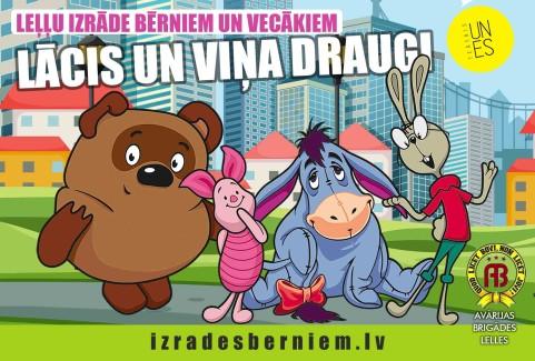 Izrādes "LĀCIS UN VIŅA DRAUGI leļļu izrāde bērniem un vecākiem / TEĀTRIS UN ES" attels
