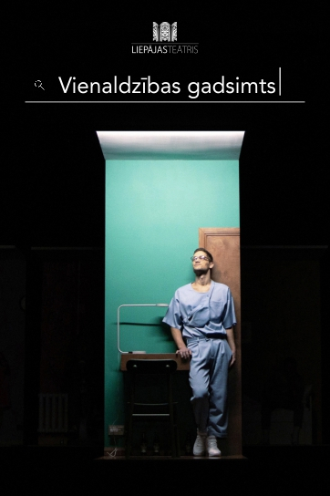 VIENALDZĪBAS GADSIMTS