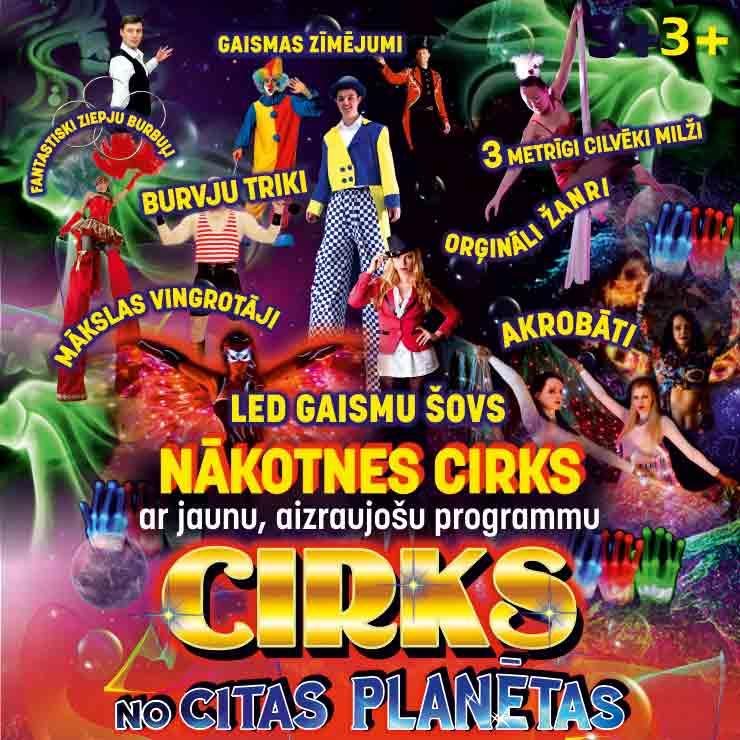 Izrādes "Cirka šovs / Cirks no Citas Planētas" attels