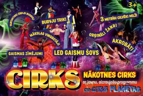 Izrādes "Cirka šovs / Cirks no Citas Planētas" attels