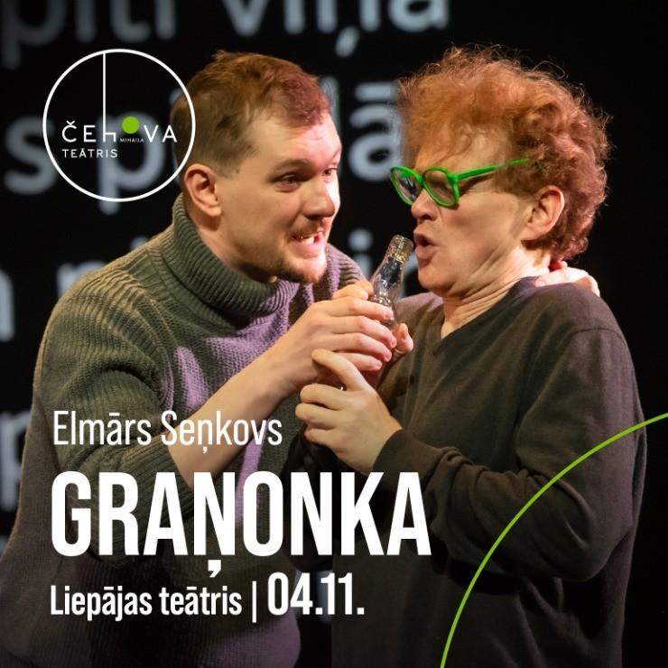Izrādes "GRAŅONKA | Mihaila Čehova Rīgas Krievu teātris" attels