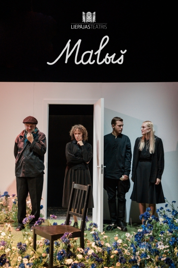 Malыš