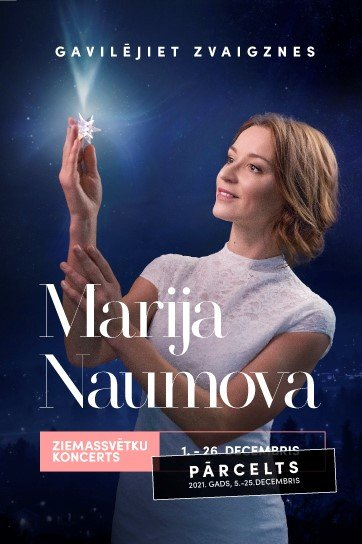 Marijas Naumovas Ziemassvētku programma / Gavilējiet zvaigznes