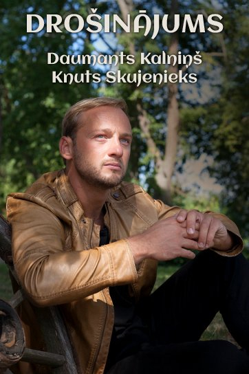 Daumants Kalniņš/ DROŠINĀJUMS/