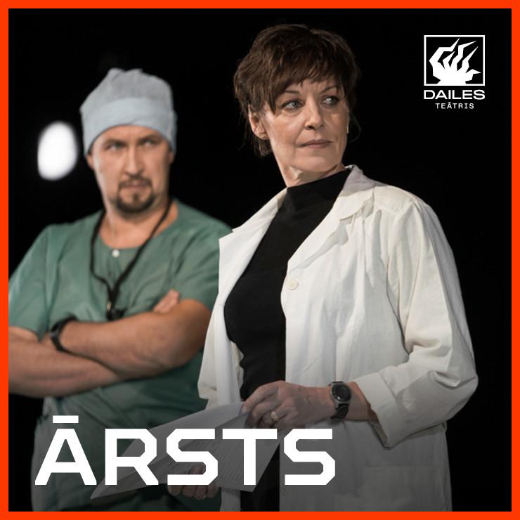 Izrādes "ĀRSTS" attels