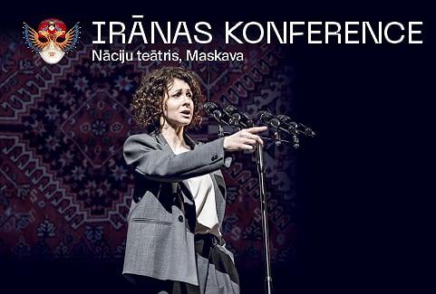 Izrādes "ZELTA MASKA 2021 / IRĀNAS KONFERENCE, Nāciju teātris, Maskava" attels