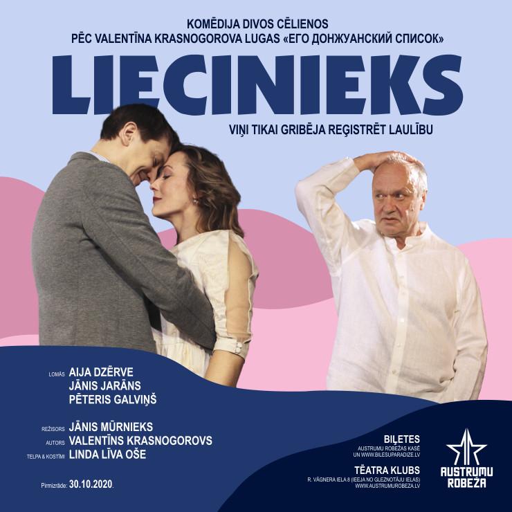 Изображение спектакля "Liecinieks"