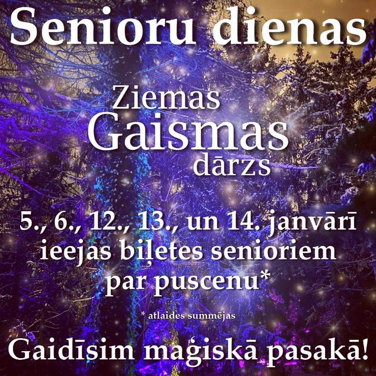 Galerijas bilde 1: Distancēta pastaigu taka ZIEMAS GAISMAS DĀRZS (tikai ar sadarbspējīgiem sertifikātiem)