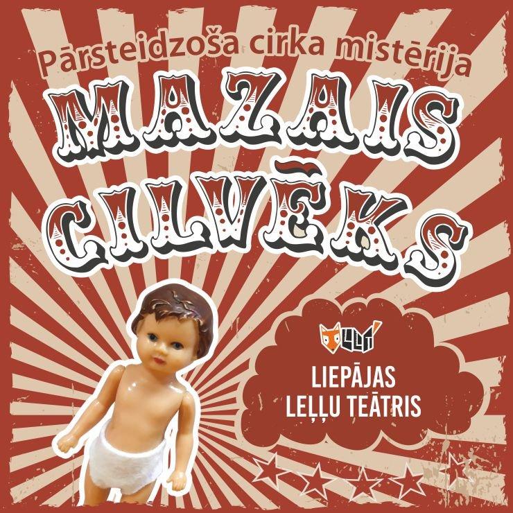 Изображение спектакля "IERAKSTS. MAZAIS CILVĒKS. Pārsteidzoša cirka mistērija"