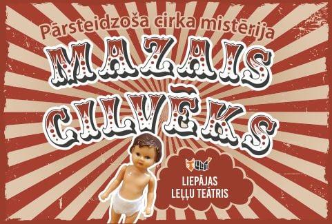 Изображение спектакля "IERAKSTS. MAZAIS CILVĒKS. Pārsteidzoša cirka mistērija"