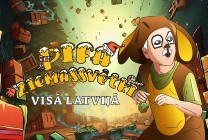 Изображение мероприятия "Pifa Ziemassvētki" из результатов поиска