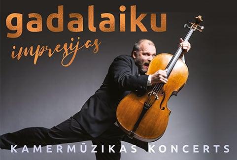 Изображение спектакля "Концерт камерной музыки "Впечатления времён года""